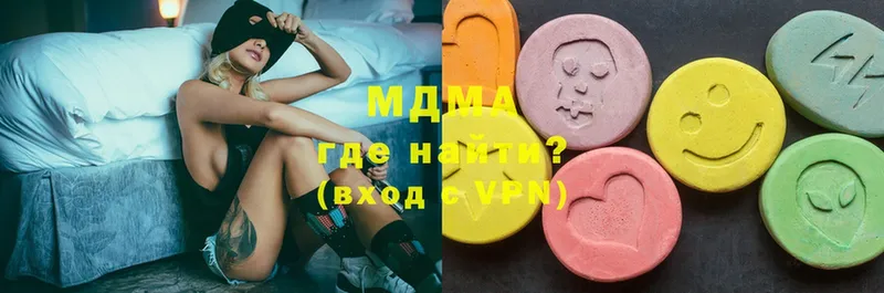 купить наркотик  ОМГ ОМГ ссылки  MDMA молли  Лангепас 