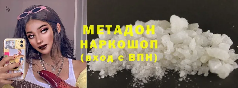 купить  цена  Лангепас  mega ONION  Метадон мёд 